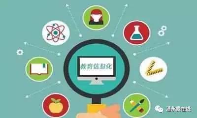 互聯(lián)網(wǎng)與數(shù)據(jù)服務如何加速教育轉型